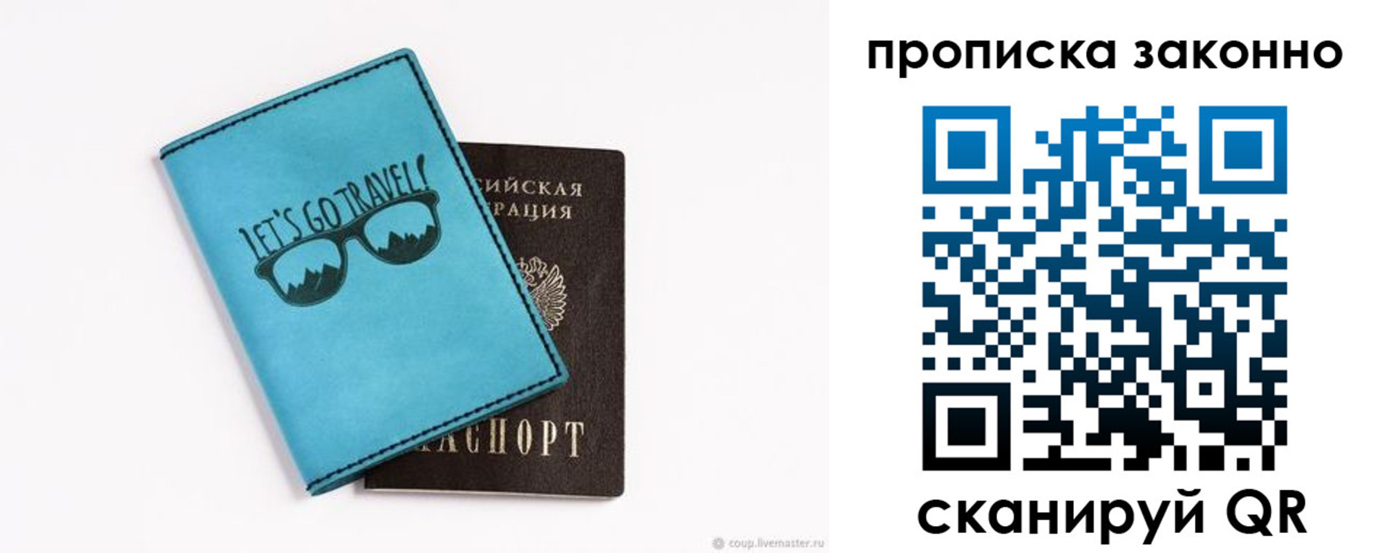 найти адрес прописки в Тарко-Сале