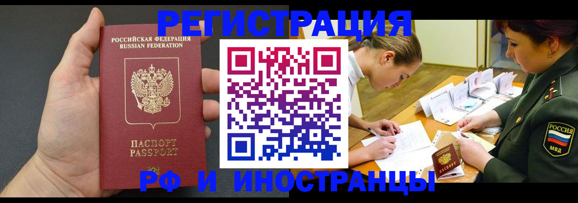 найти адрес прописки в Тарко-Сале